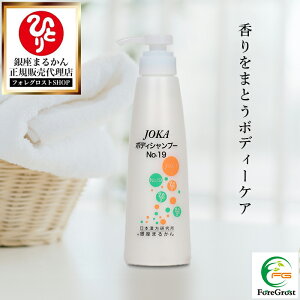 y܂ƂߔN[|zzz܂邩 JOKA{fB[Vv[ No.19 (390ml) XLPA {fB[\[v {fB\[v  Ό ΂ C oXpi oX^C ێ 邨 q