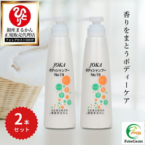 y܂ƂߔN[|zzz܂邩 JOKA{fB[Vv[ No.19 (390ml) 2{Zbg XLPA {fB[\[v {fB\[v  Ό ΂ C oXpi oX^C ێ 