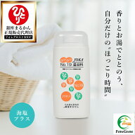 【まとめ買いクーポン配布中】銀座まるかん JOKA No.19 温浴料 400ml (8回分) 入浴剤 入浴料 入浴 お風呂…