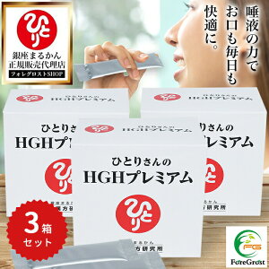 y܂ƂߔN[|zzz ܂邩 ЂƂ肳HGHv~A 71.3gi1.15g×62j3Zbg h{⏕Hi NHi Tv Tvg yyv`h R[Q CV C\