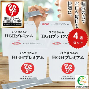 y܂ƂߔN[|zzzVi ܂邩 ЂƂ肳HGHv~A 71.3gi1.15g×62j4Zbg h{⏕Hi NHi Tv Tvg yyv`h R[Q CV 