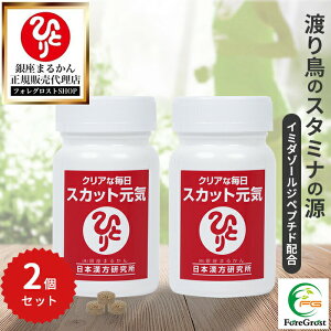 y܂ƂߔN[|zzz܂邩 NAȖ XJbgC 90 2Zbg NAȖXJbgC 90 h{⏕ Hi NHi Tv C~_][Wyv`h C`