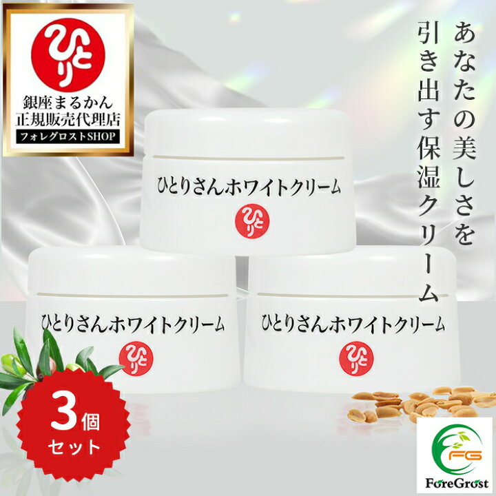 楽天市場】【まとめ買いクーポン配布中】銀座まるかん ひとりさん 