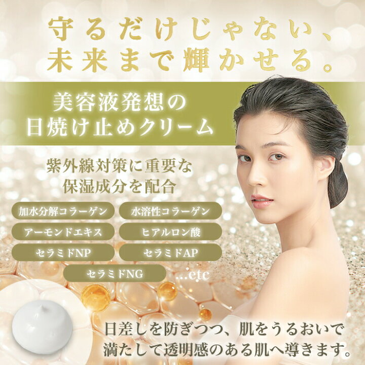 楽天市場】銀座まるかん Ohセレブ近未来ホワイトクリームDX 日焼け止め 