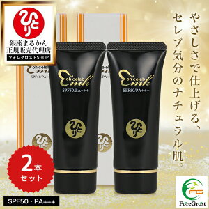 y܂ƂߔN[|zzz܂邩 ZuGbZVt@f[V 30g 2{Zbg i` SPF50PA+++ UVJbg mP~J mVR O ΂It g₷ 