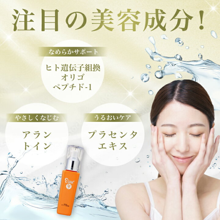 楽天市場】【まとめ買いクーポン配布中】銀座まるかん ohセレブ 近未来 