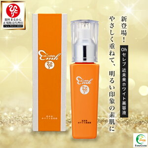 Vo ܂邩 ohZu ߖzCget 1{ 80ml ې yVî߁A܂ƂߔN[|psz