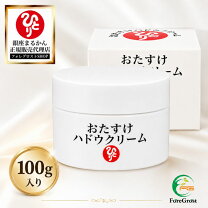 楽天市場】波動 クリームの通販