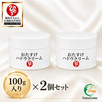 楽天市場】波動 クリームの通販