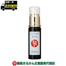 銀座まるかん ぷるぷる美容液 30ml