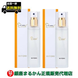 銀座まるかん 大セレブ ローション 化粧水 120ml 2本セット