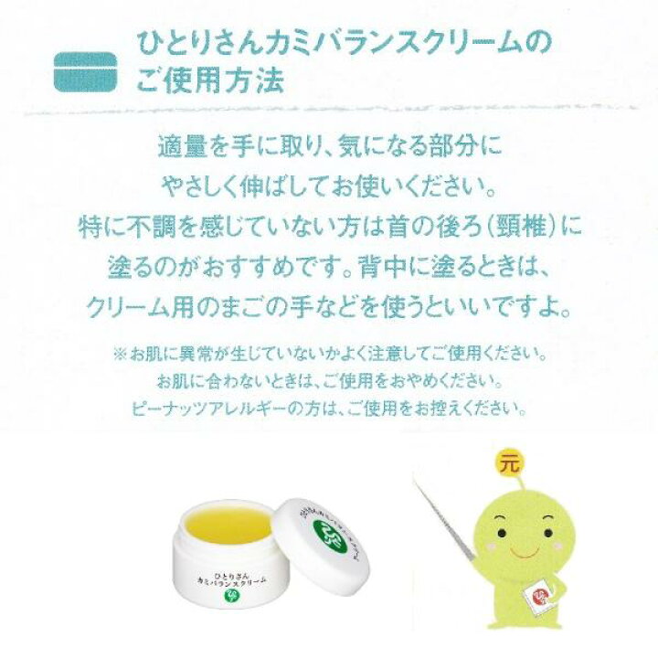 楽天市場】【まとめ買いクーポン配布中】銀座まるかん ひとりさんカミ 
