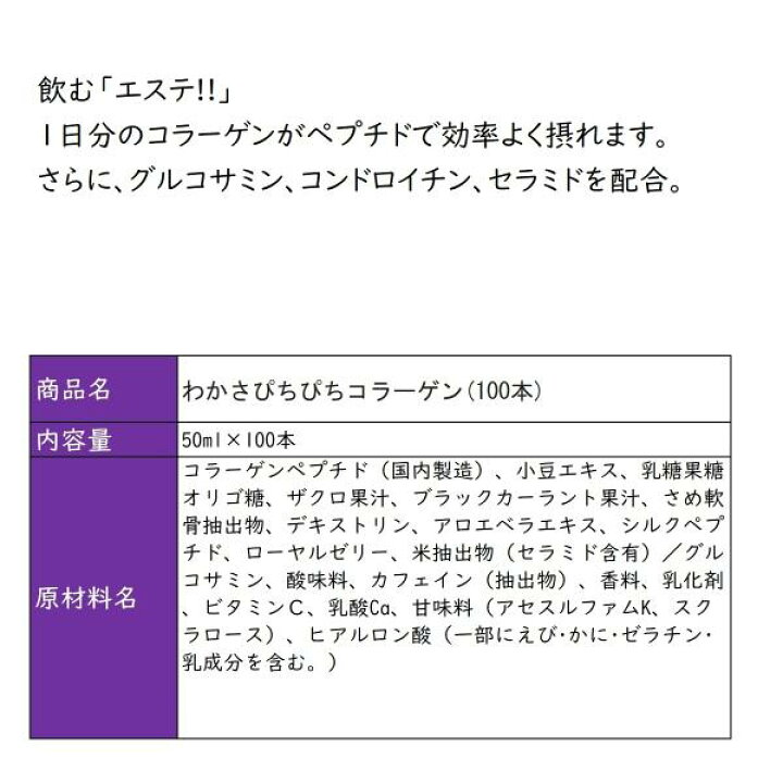 楽天市場】【まとめ買いクーポン配布中】銀座まるかん わかさぴちぴち 