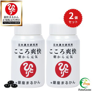 �y�܂Ƃߔ����N�[�|���z�z���z����܂邩�� ������u�� 279�� 2�Z�b�g �h�{�⏕�H�i ���N�H�i �T�v�� �T�v�������g EPA DHA �Z���g�W���[���Y���[�g�G�L�X �������b�_�g���O���Z���h MCT �M