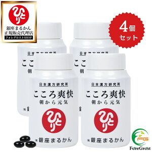 �y�܂Ƃߔ����N�[�|���z�z���z����܂邩�� ������u�� 279�� 4�Z�b�g �h�{�⏕�H�i ���N�H�i �T�v�� �T�v�������g EPA DHA �Z���g�W���[���Y���[�g�G�L�X �������b�_�g���O���Z���h MCT �M