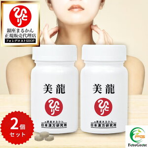 �y�܂Ƃߔ����N�[�|���z�z���z����܂邩�� ���� 27.9g 2�Z�b�g �h�{�⏕�H�i ���N�H�i �T�v�� �T�v�������g �i�C�A�V�� �N�����Q���_ �R�����q���̃G�L�X ���R�[�q�[�����o�� �X�P���e�B