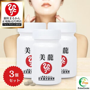 �y�܂Ƃߔ����N�[�|���z�z���z����܂邩�� ���� 27.9g 3�Z�b�g �h�{�⏕�H�i ���N�H�i �T�v�� �T�v�������g �i�C�A�V�� �N�����Q���_ �R�����q���̃G�L�X ���R�[�q�[�����o�� �X�P���e�B