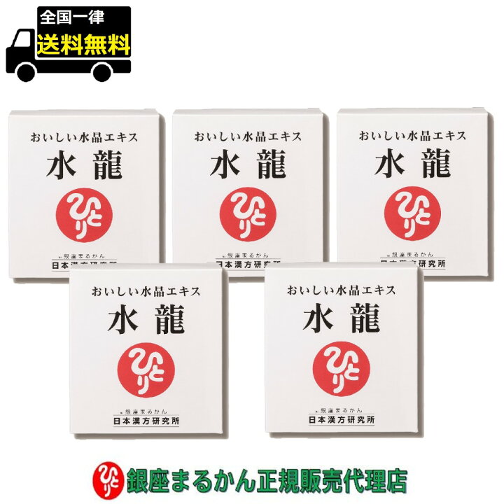 楽天市場】【まとめ買いクーポン配布中】銀座まるかん おいしい水晶 