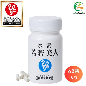 y܂ƂߔN[|zzz ܂邩 fl 킩킩т fJvZ ֓l 1 62JvZ×y1z f  ܂邩 _CGbg Tv NHi 