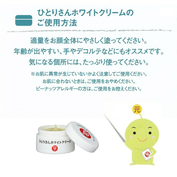 楽天市場】【まとめ買いクーポン配布中】銀座まるかん ひとりさん  