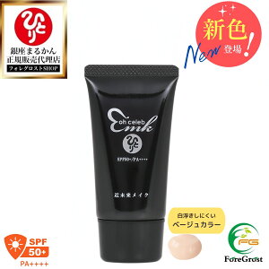 ܂邩 OhZuߖzCgx[WN[DX 35g Ă~߃N[ SPF50 PA++++ mP~J ez O΍