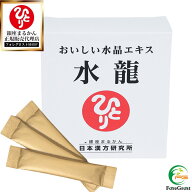 【まとめ買いクーポン配布中】銀座まるかん おいしい水晶エキス 水龍 31g（1g×31包） 栄養補給 栄養 女…