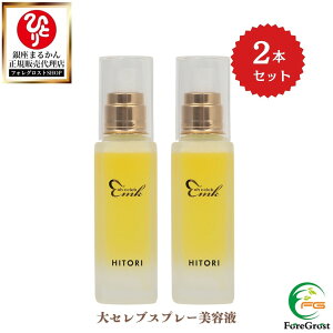 y܂ƂߔN[|zzz܂邩 ZuXv[ et 50ml 2{Zbg đbq tFCX~Xg  ێ cCNdグ XLPAEH[^[ ICXv[ Jji