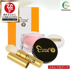 �y�労�ӍՃ|�C���g2�{�z�y�܂Ƃߔ����N�[�|���z�z���z����܂邩�� ��Z���u���`�[�N �s���N ���[�Y�p�[�� �I���W�i���u���V�t���Z�b�g �Z���u�� �ققׂ� �≐ �c������ ���C�N �R�X