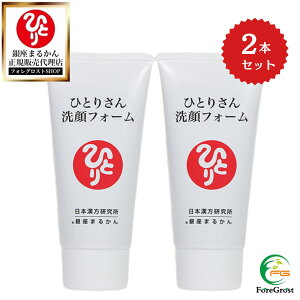 �y�܂Ƃߔ����N�[�|���z�z���z����܂邩�� �ЂƂ肳����t�H�[�� 80g 2�{�Z�b�g �A���G�L�X �A���R�� �Z���~�h ��� ���Ό� ���΂��� ��点������ �� �� �X�L���P�A ���e ���� �j�� 