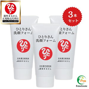 �y�܂Ƃߔ����N�[�|���z�z���z����܂邩�� �ЂƂ肳����t�H�[�� 80g 3�{�Z�b�g �A���G�L�X �A���R�� �Z���~�h ��� ���Ό� ���΂��� ��点������ �� �� �X�L���P�A ���e ���� �j�� 