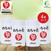 楽天市場】めちゃ 若 まるかんの通販