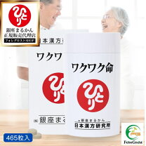 楽天市場】スリムドカン 165gの通販