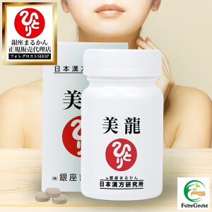 y܂ƂߔN[|zzz܂邩  27.9g h{⏕Hi NHi Tv Tvg iCAV NQ_ Rq̃GLX R[q[o XPeBE g