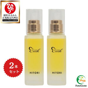 �y�܂Ƃߔ����N�[�|���z�z���z����܂邩�� ��Z���u�X�v���[ ���e�t 50ml 2�{�Z�b�g �đ��b���q �t�F�C�X�~�X�g ���� �ێ� �c�����C�N�d�グ �X�L���P�A�E�H�[�^�[ �I�C���X�v���[ �J�j�i