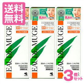 【送料無料】小林製薬　オードムーゲ 薬用ローション （ふきとり化粧水） 500ml×3本セット【医薬部外品】(配送区分:A1)