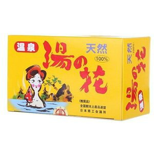 天然湯の花 お得用箱入り(15g×25袋)HF25(配送区分:A1)