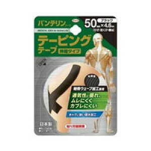 oeR[@e[sOe[viLk^Cvj@50mm×4.6m@1{@ubN(z敪:A2)