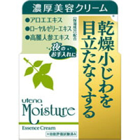ウテナ　モイスチャーエッセンスクリームEX　60g(配送区分:A2)