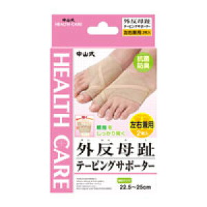 Oe[sOT|[^[@Ep(z敪:A2)