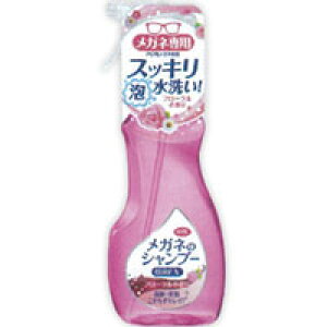 メガネのシャンプー除菌EX フローラルの香り 本体 200ml(配送区分:A2)