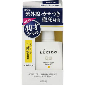 ルシード　薬用　UVブロック化粧水　100mL(配送区分:A2)