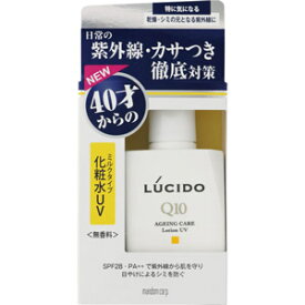 ルシード　薬用　UVブロック化粧水　100mL(配送区分:A)