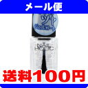 �m���[���ւő���100�~�n�l�C���z���b�N�@SP012�@�g�b�v�R�[�g
