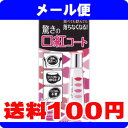 �m���[���ւő���100�~�n���b�v�@�W�F���@�}�W�b�N�@6g
