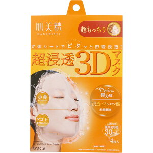 @Z3D}XN @4(z敪:A2)