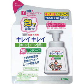 キレイキレイ　薬用キッチン泡ハンドソープ　つめかえ用　180ml(配送区分:A2)