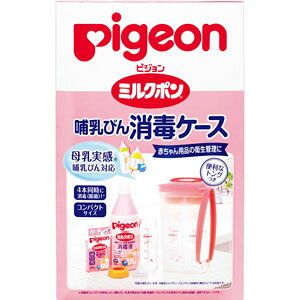 お食事用品 授乳 ミルクポンの人気商品 通販 価格比較 価格 Com お食事用品 授乳 ミルクポンの人気商品 通販 価格比較 価格 Com