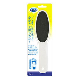 ドクター・ショール　ツインヘッド かかとファイル(配送区分:A2)