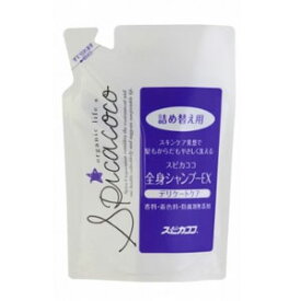 スピカココ　全身シャンプーEX　詰替用　500ml(配送区分:A)