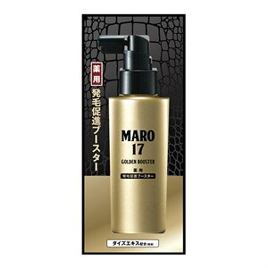 ��p�@MARO17�@���ё��i�u�[�X�^�[�@100ml(�z���敪:A2)